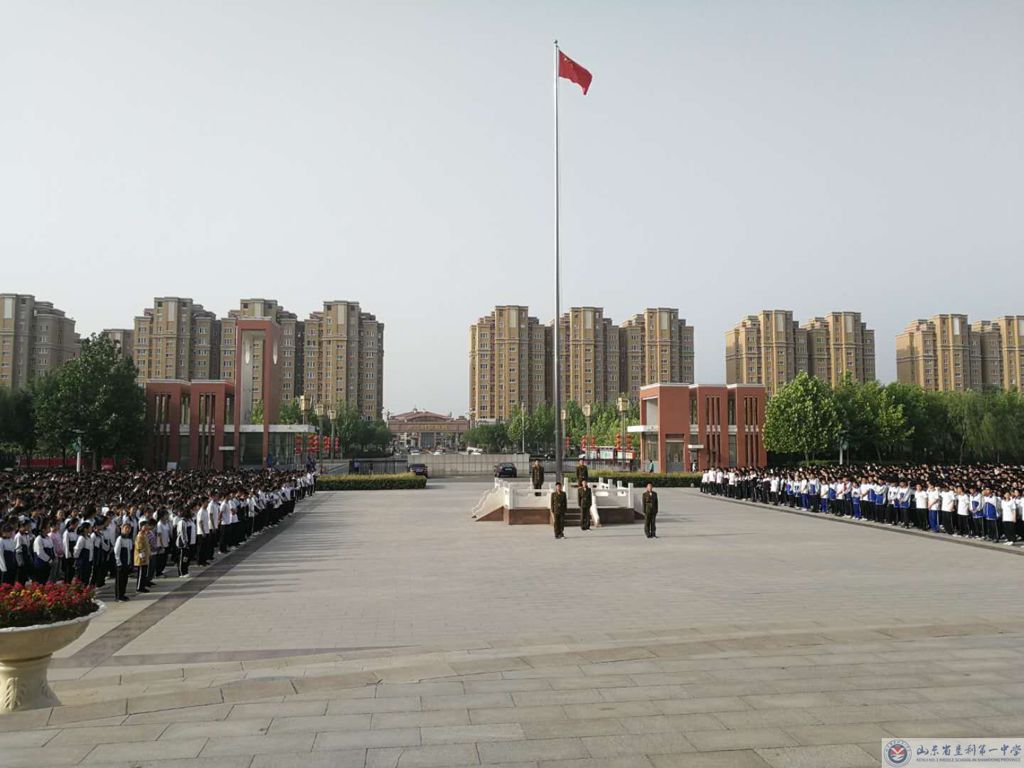 垦利一中举行“为高三学子壮行”主题升旗仪式