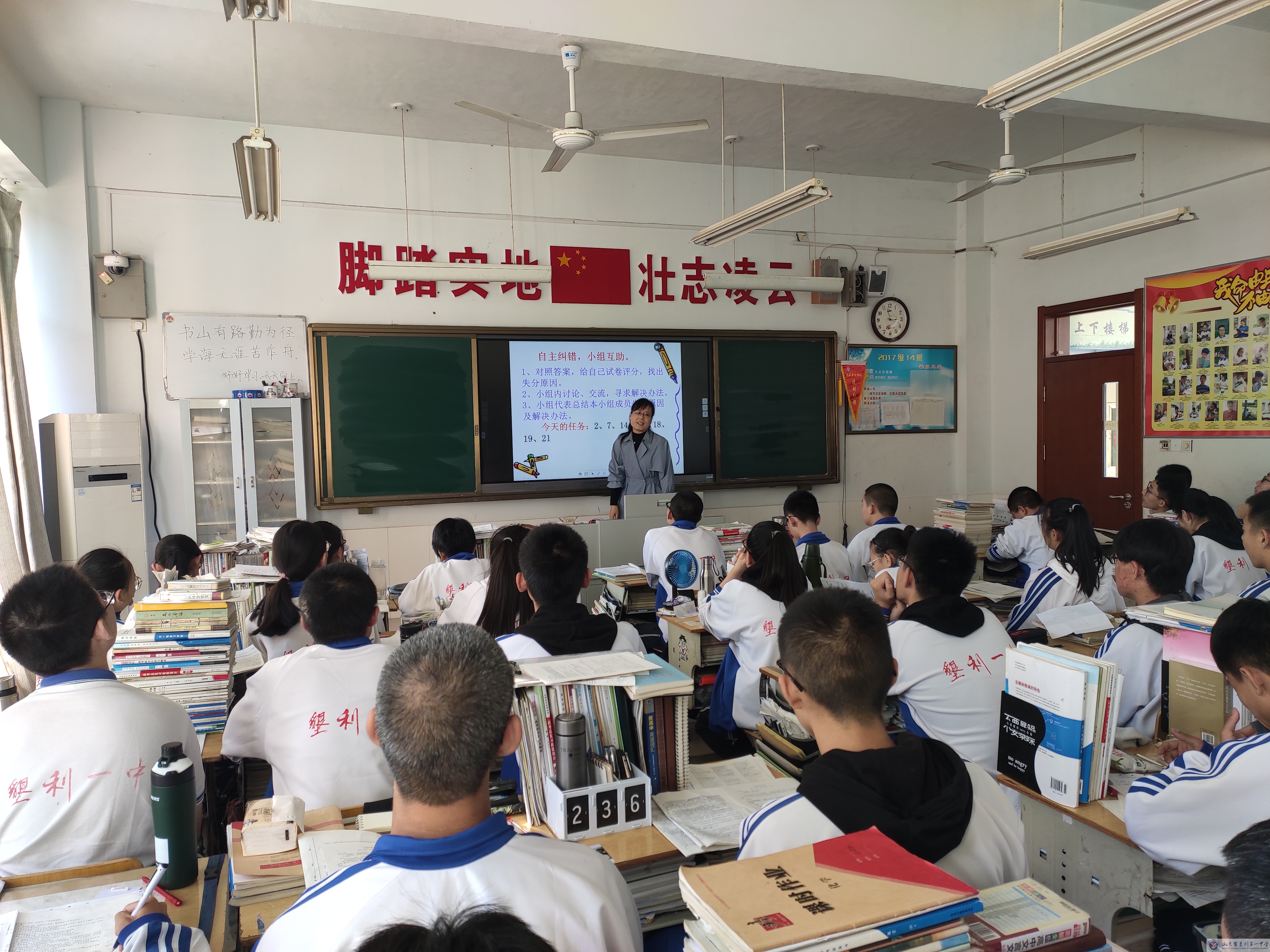 垦利一中举行“新高考大联盟”质量测评主题教研活动