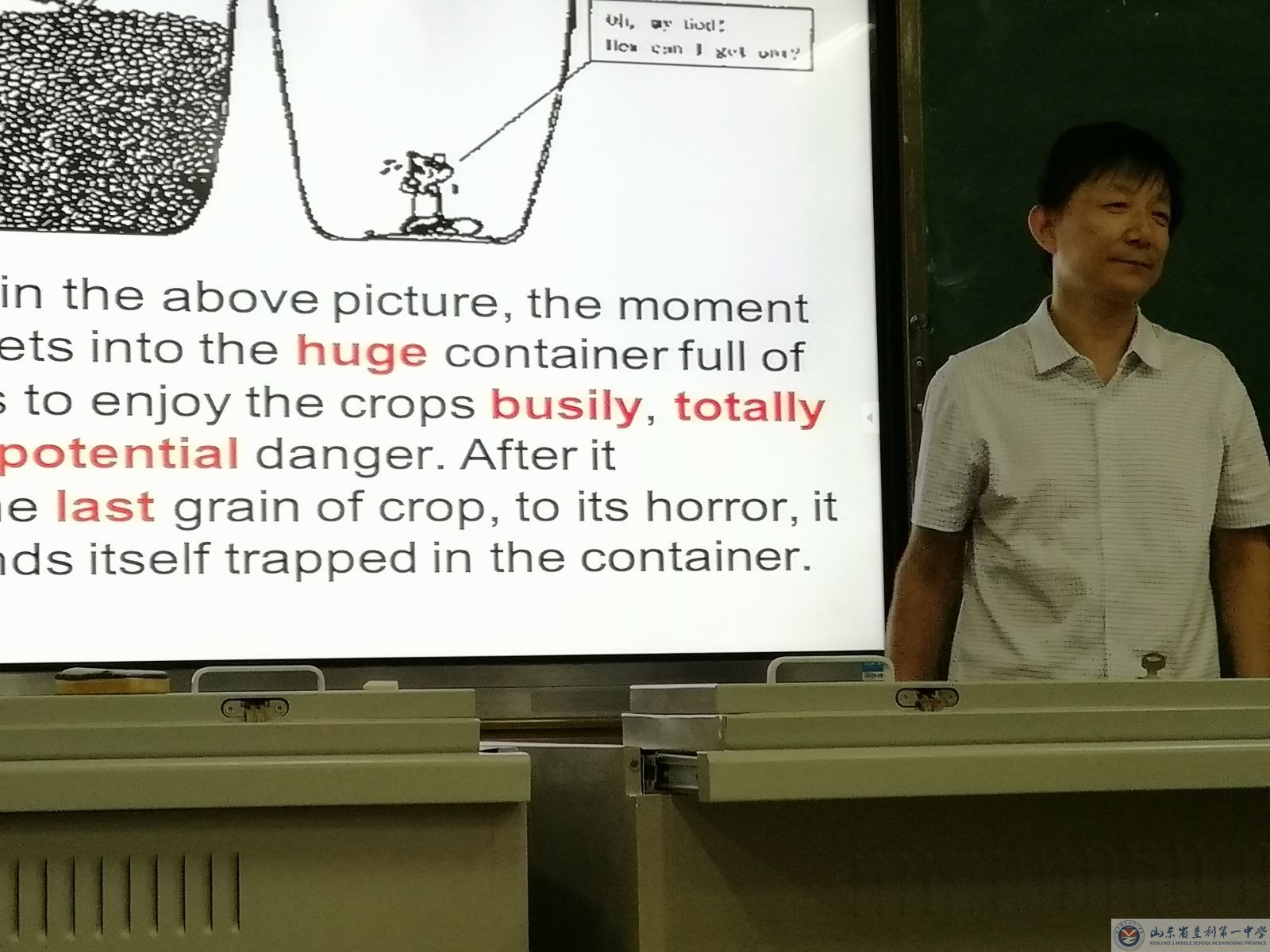 东营市教科院崔洪兵教研员到垦利一中指导英语教学工作