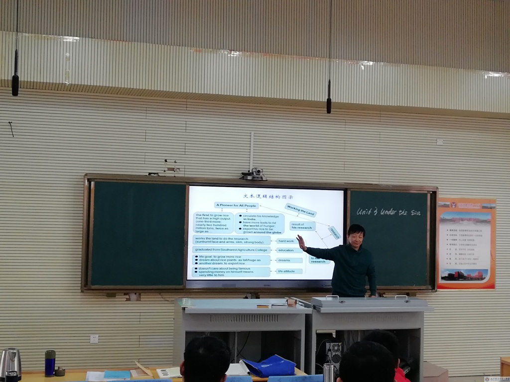 东营市教科院定点联系学校活动在垦利一中举行