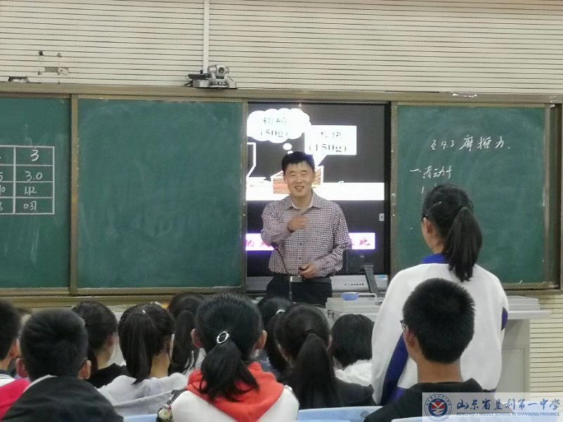 东营市高中语文教学能手课堂评比活动在垦利一中举行
