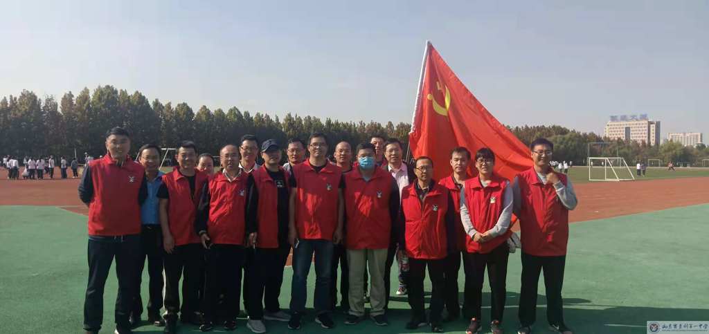 垦利一中党员志愿服务队服务学校秋季师生田径运动会