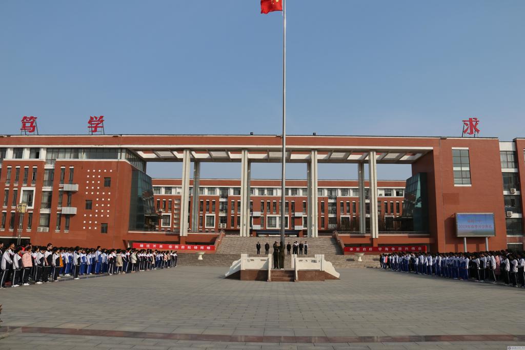 垦利一中隆重举行2019年春季开学典礼