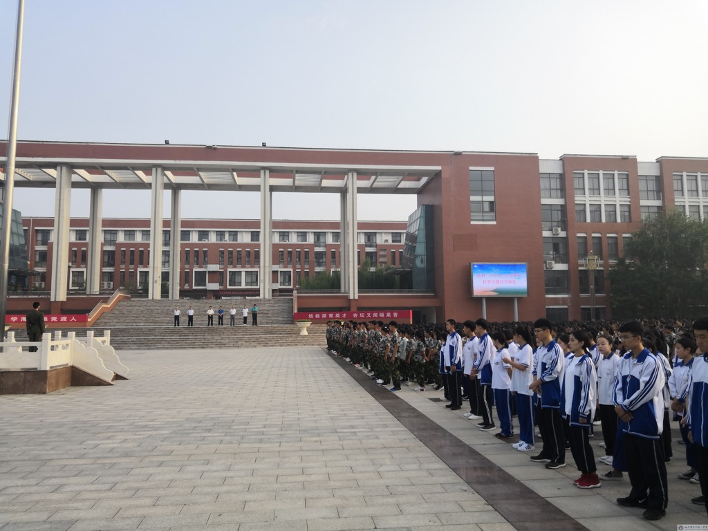 垦利一中隆重举行秋季开学典礼
