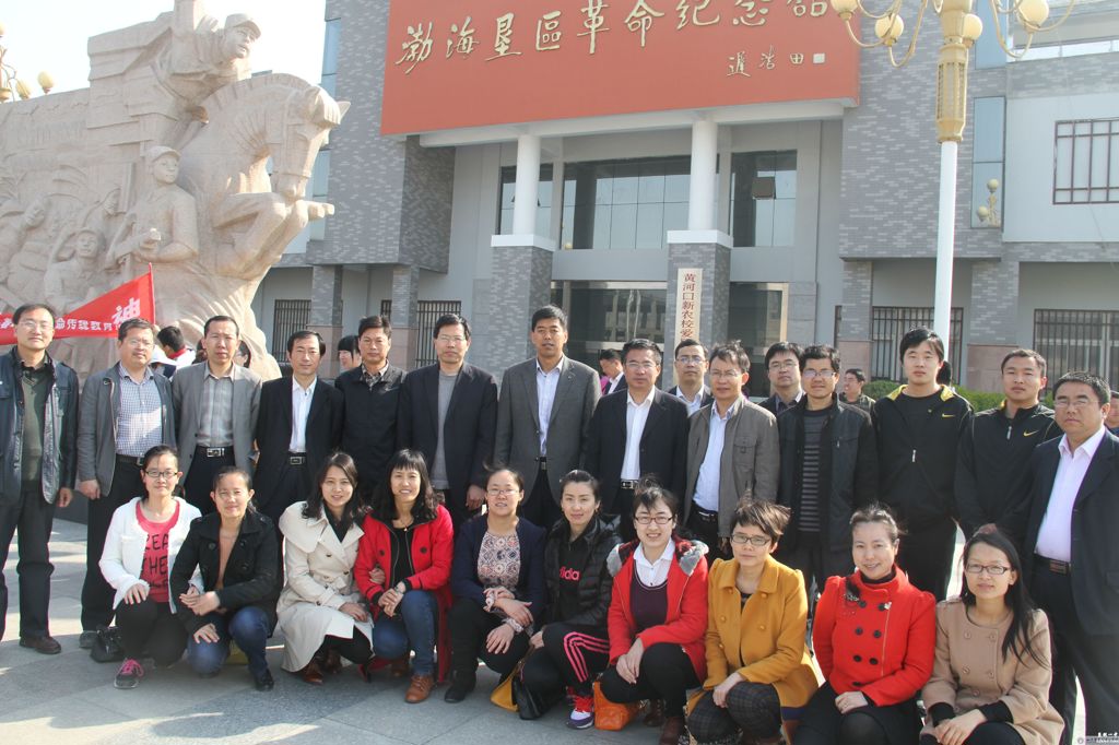 我校组织党员参观渤海垦区革命纪念馆