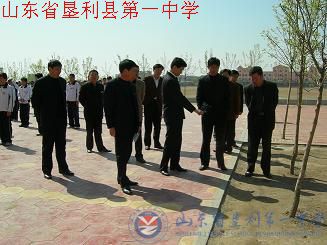 县长田治颖同志到我校调研
