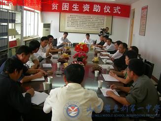 县委书记陈泽浦到我校进行教师节走访调研
