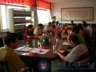 县人大领导到我校调研