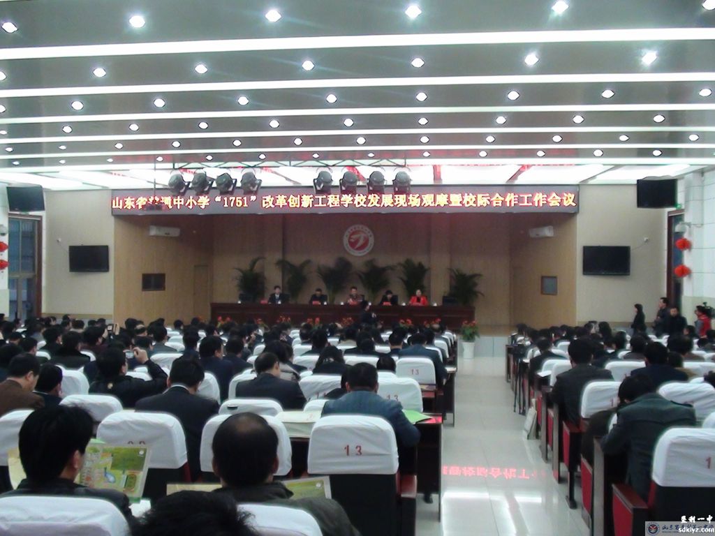我校参加“1751”工程博兴会议