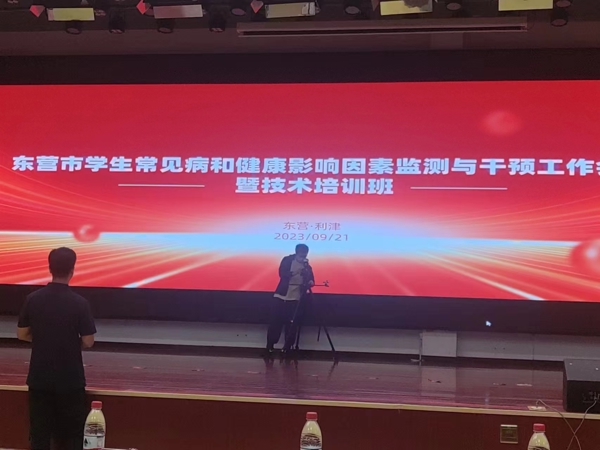 常见病干预培训 (1)
