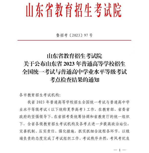 微信图片_20231019152513