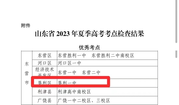 微信图片_20231019152306