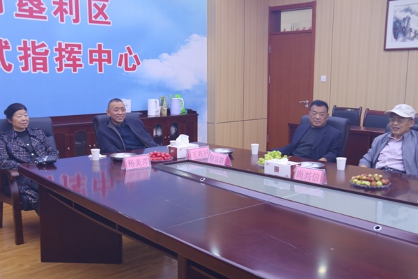 D:\办公室工作2022年9月后\新闻稿\2023.10\新建文件夹 - 副本 - 副本\IMG_2295.JPG