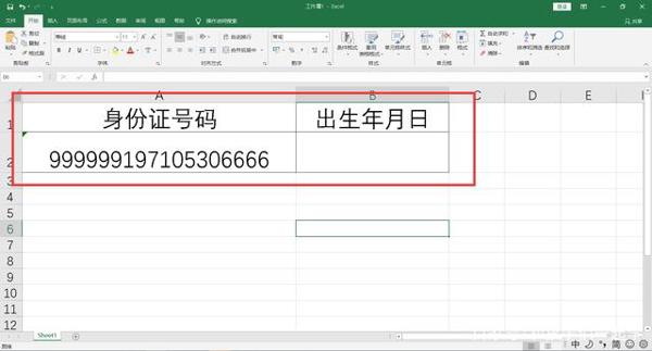 利用身份证号提取出生日期