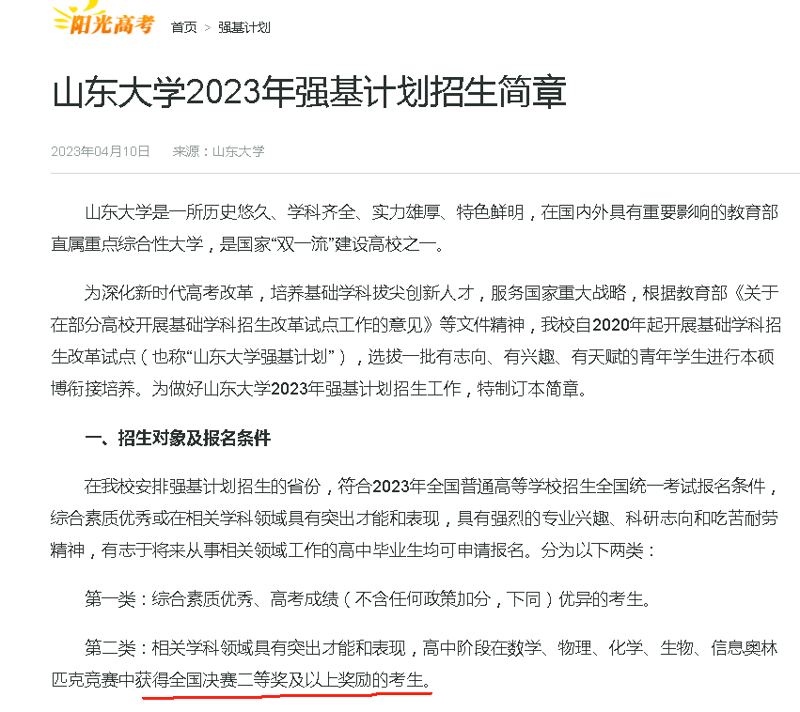 D:\用户目录\我的文档\WeChat Files\wxid_rvbh4t6wsnf322\FileStorage\Temp\1703504479585.png