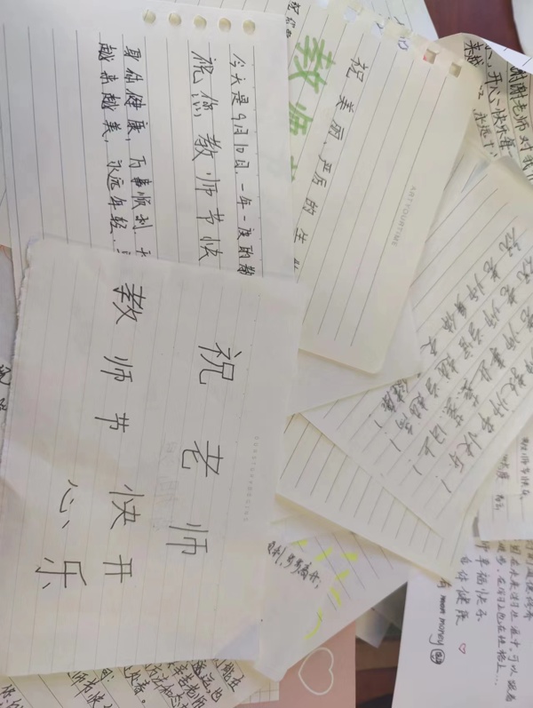 微信图片_20230913164220
