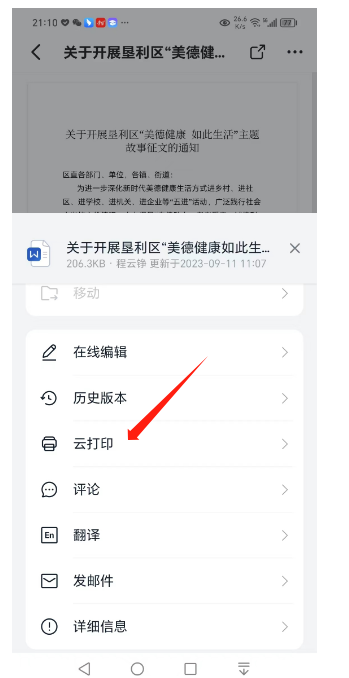 图片 18