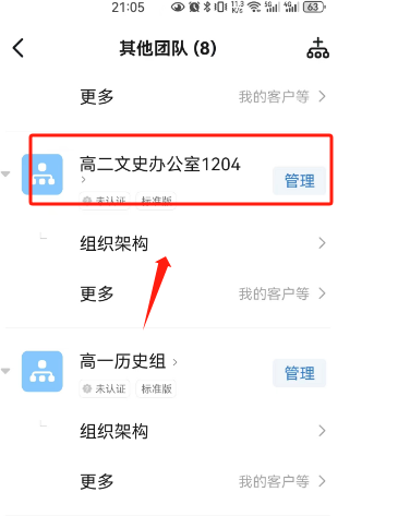 图片 11