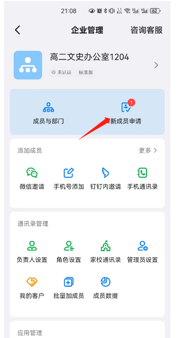 图片 16