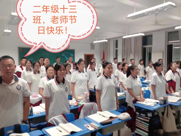 微信图片_20230912225723