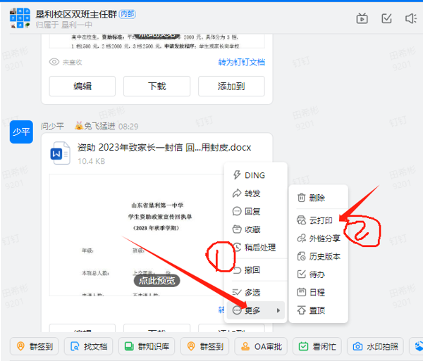图片 20