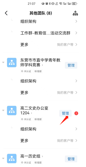 图片 15