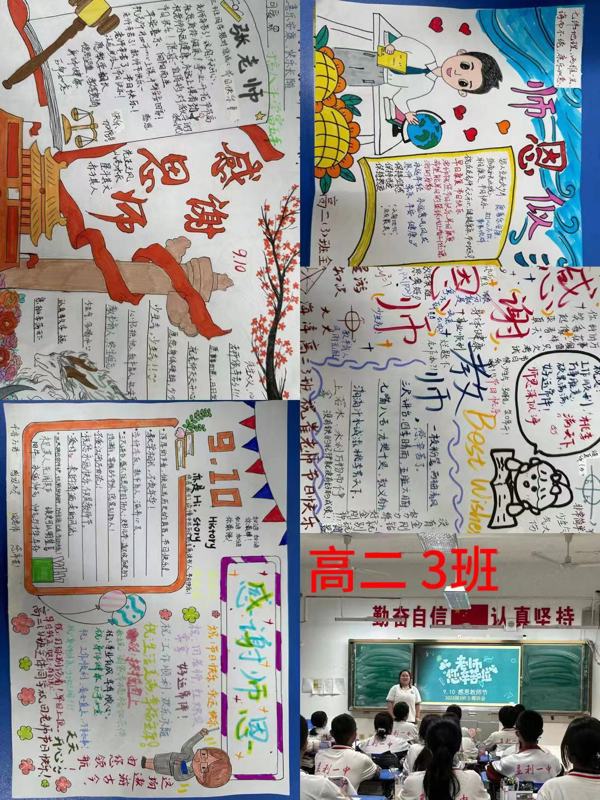 微信图片_20230912225752