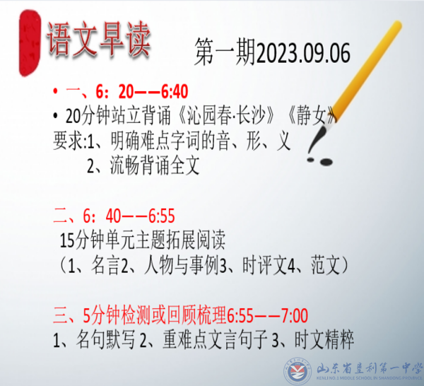 一些文字和图片的手机截图

描述已自动生成
