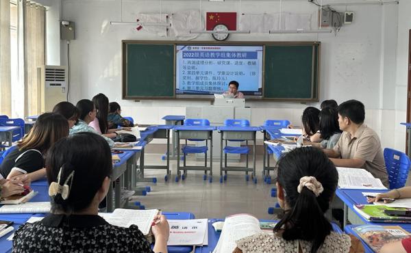 董洪才老师主持