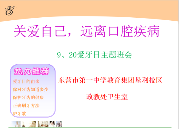 QQ截图20230919134743