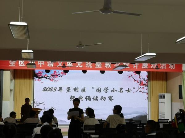 微信图片_20230919225338