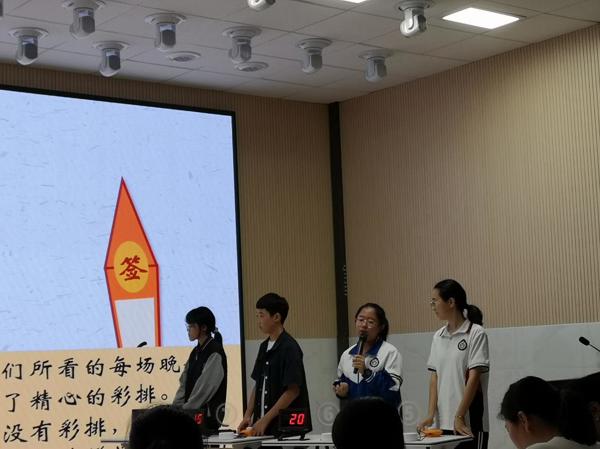 微信图片_20230919225251
