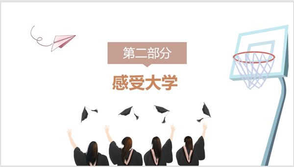 图片 6