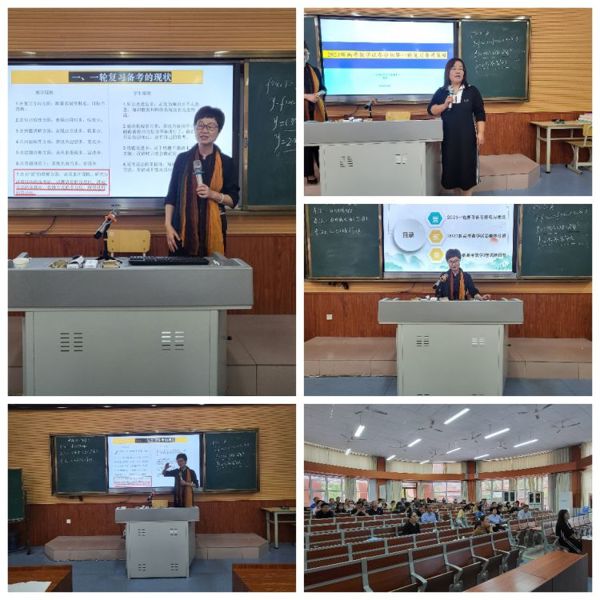 简篇-凝心聚力谋良策 精准把脉备高考 ——2024届东营市高三数学学科一轮复习研讨会纪实