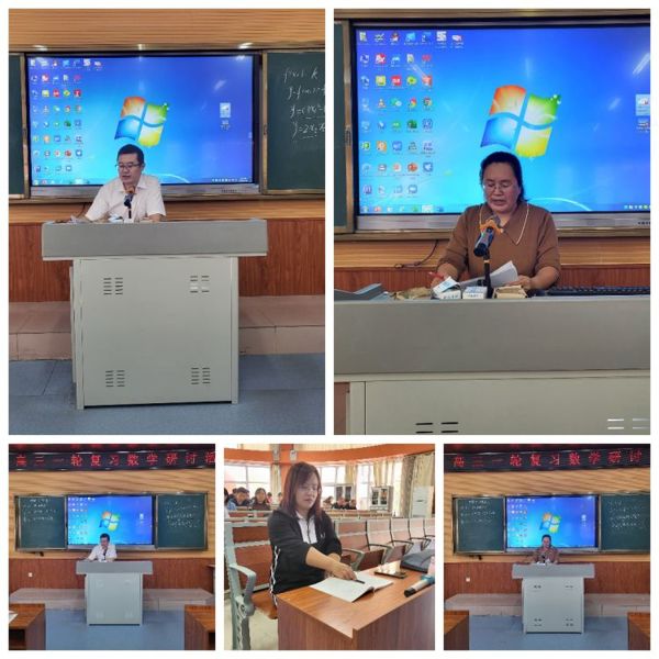简篇-凝心聚力谋良策 精准把脉备高考 ——2024届东营市高三数学学科一轮复习研讨会纪实