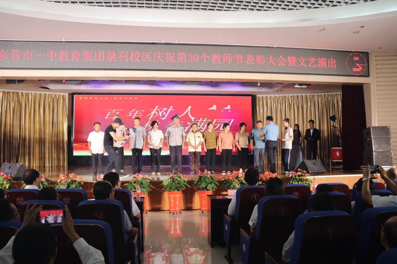 D:\办公室工作2022年9月后\新闻稿\2023.09\新建文件夹\新建文件夹 (2)\IMG_1536.JPG