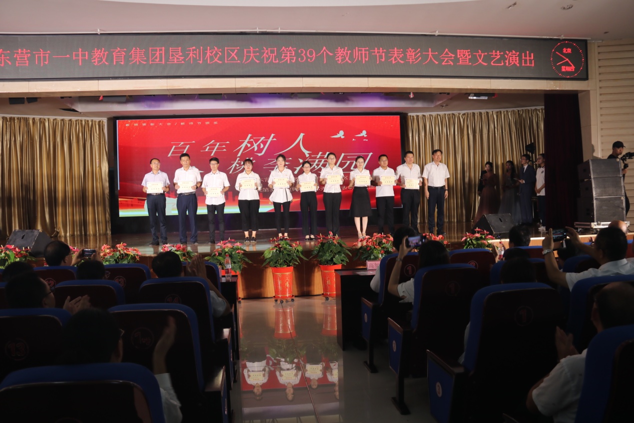 D:\办公室工作2022年9月后\新闻稿\2023.09\新建文件夹\新建文件夹 (2)\IMG_1555.JPG