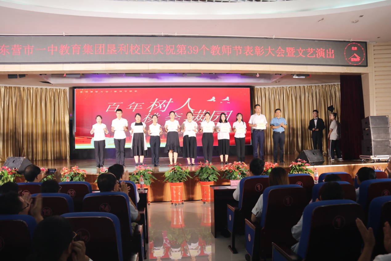 D:\办公室工作2022年9月后\新闻稿\2023.09\新建文件夹\新建文件夹 (2)\IMG_1544.JPG