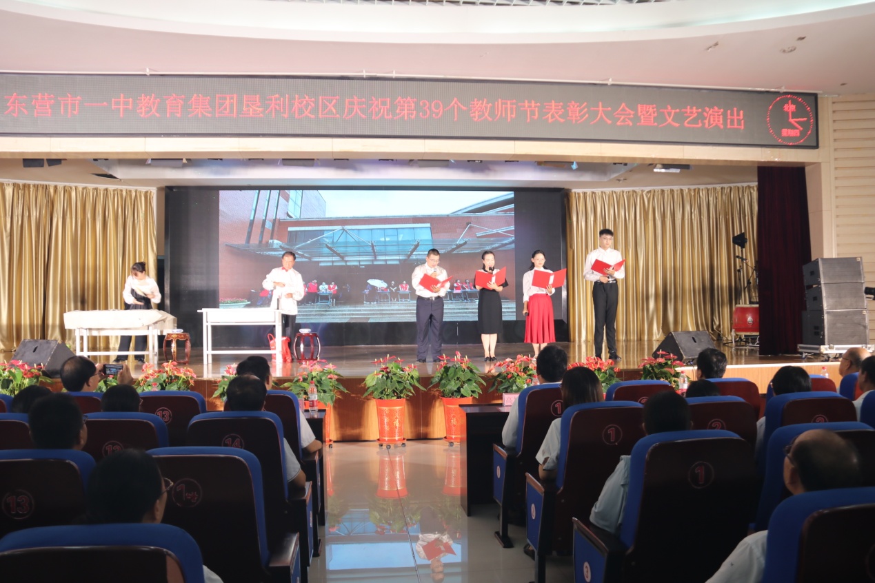 D:\办公室工作2022年9月后\新闻稿\2023.09\新建文件夹\新建文件夹 (2)\IMG_1533.JPG