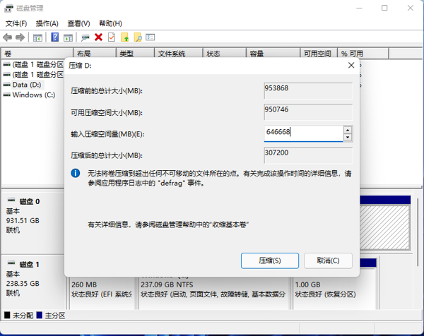 图片 5