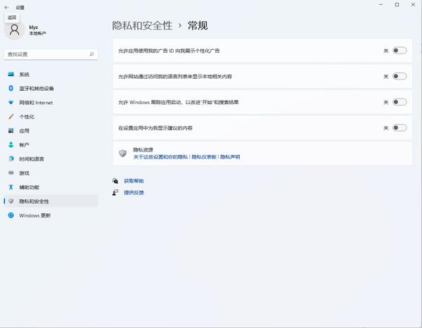 图片 8