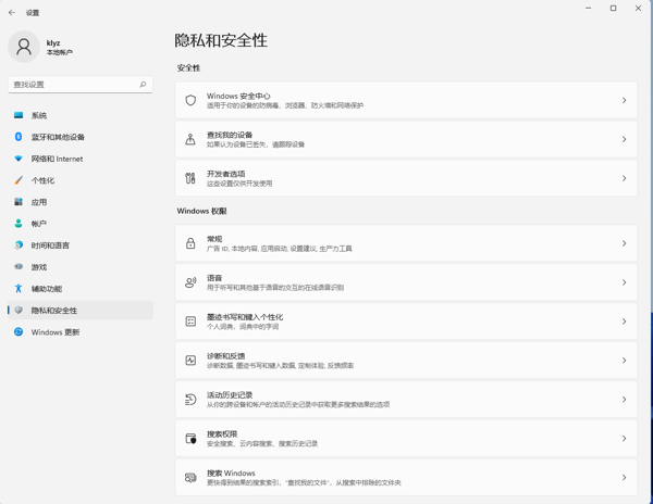 图片 7
