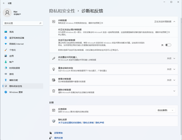 图片 9