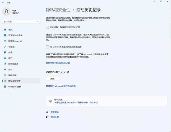 图片 10