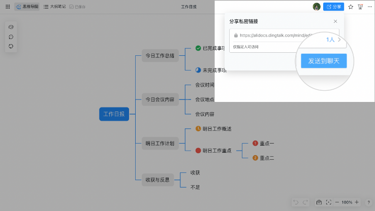 图片 11