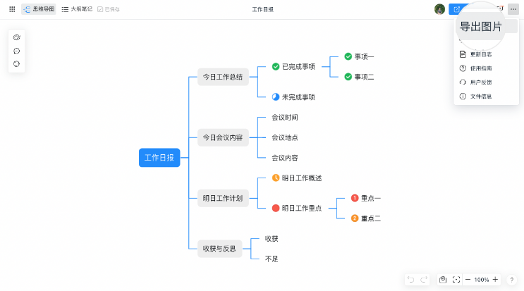 图片 14