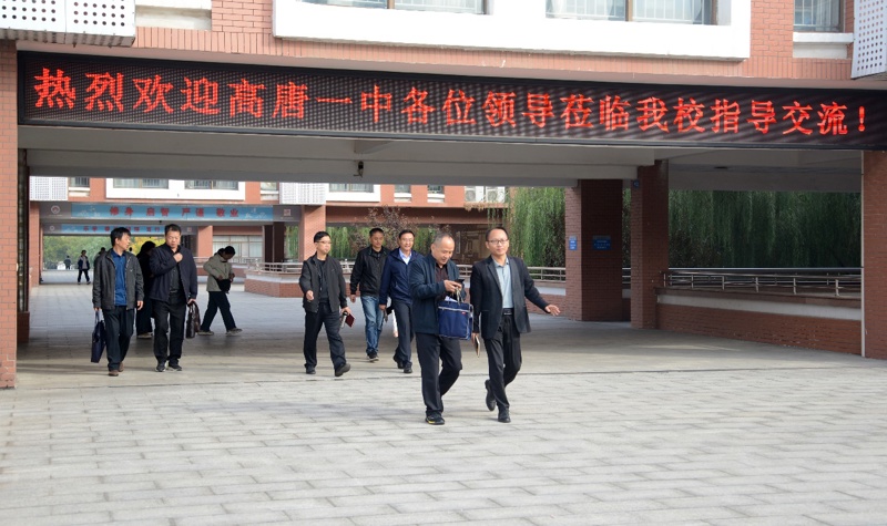 高唐一中莅临我校指导交流