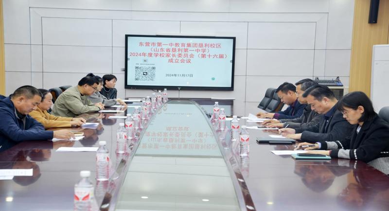 家校携手共商发展，爱的智慧合育桃李