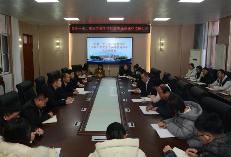 携手推进贯通培养，深耕素养赋能奥赛