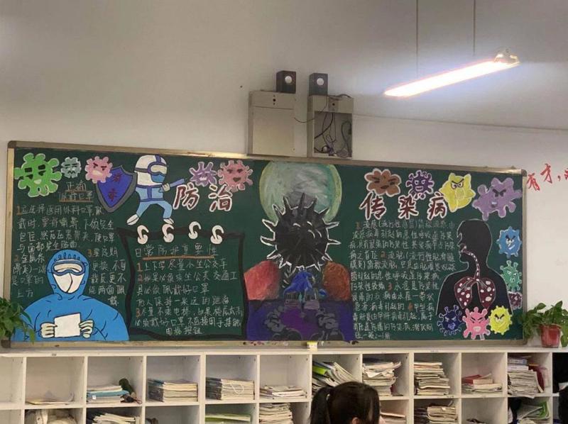 爱国卫生和疾病预防黑板报 (7)